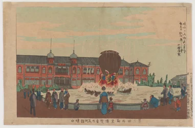 第2回国内博覧会の博物館の噴水、1881年（カラー木版画）